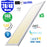 Pack de 5x Dalles LED Dernière génération - BACKLIT - 30 x 120 cm - Série AMBITION ULTRA - CCT (Couleur Changeante en Température) – Puissance ajustable 28 à 40 Watts - 140 Lumens/Watt - Transformateur inclus - UGR <19 - Garantie 3 ans